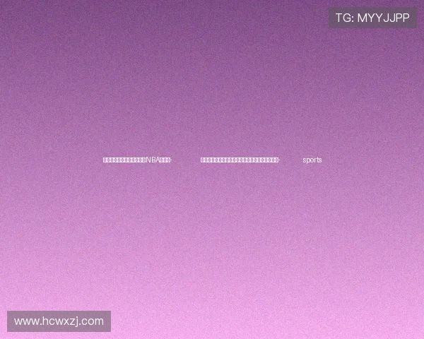 ✅体育直播🏆世界杯直播🏀NBA直播⚽- 北京市多部门联合开展优化消费营商环境政策解读- sports